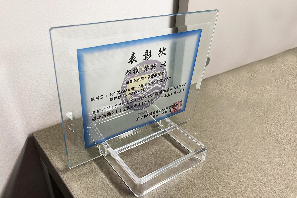 表彰状_加工