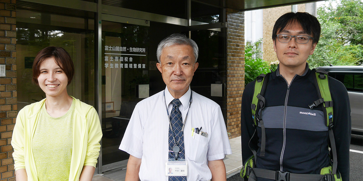 富士山麓自然・生物研究所1200×600