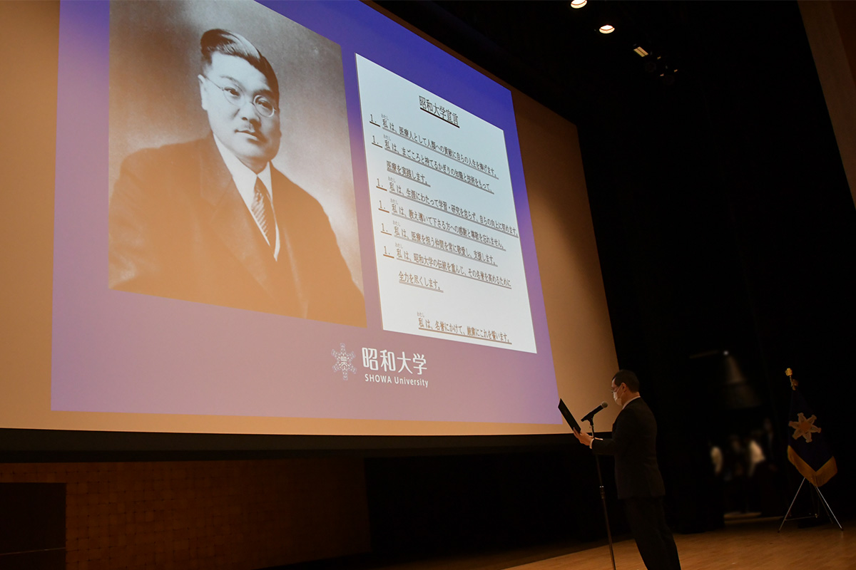 009.昭和大学宣言