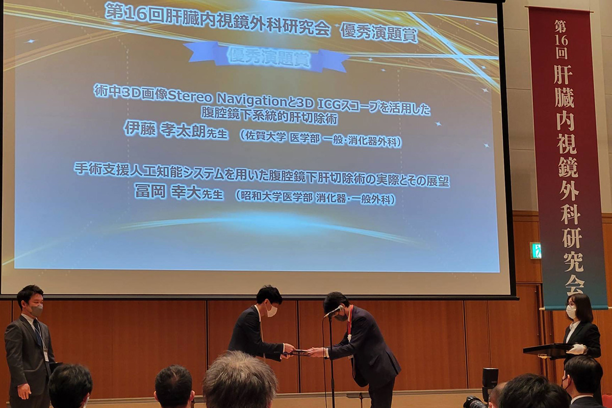 冨岡助教2