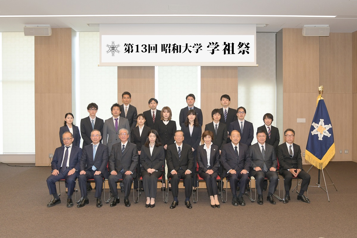 02 奨学・研究奨励基金