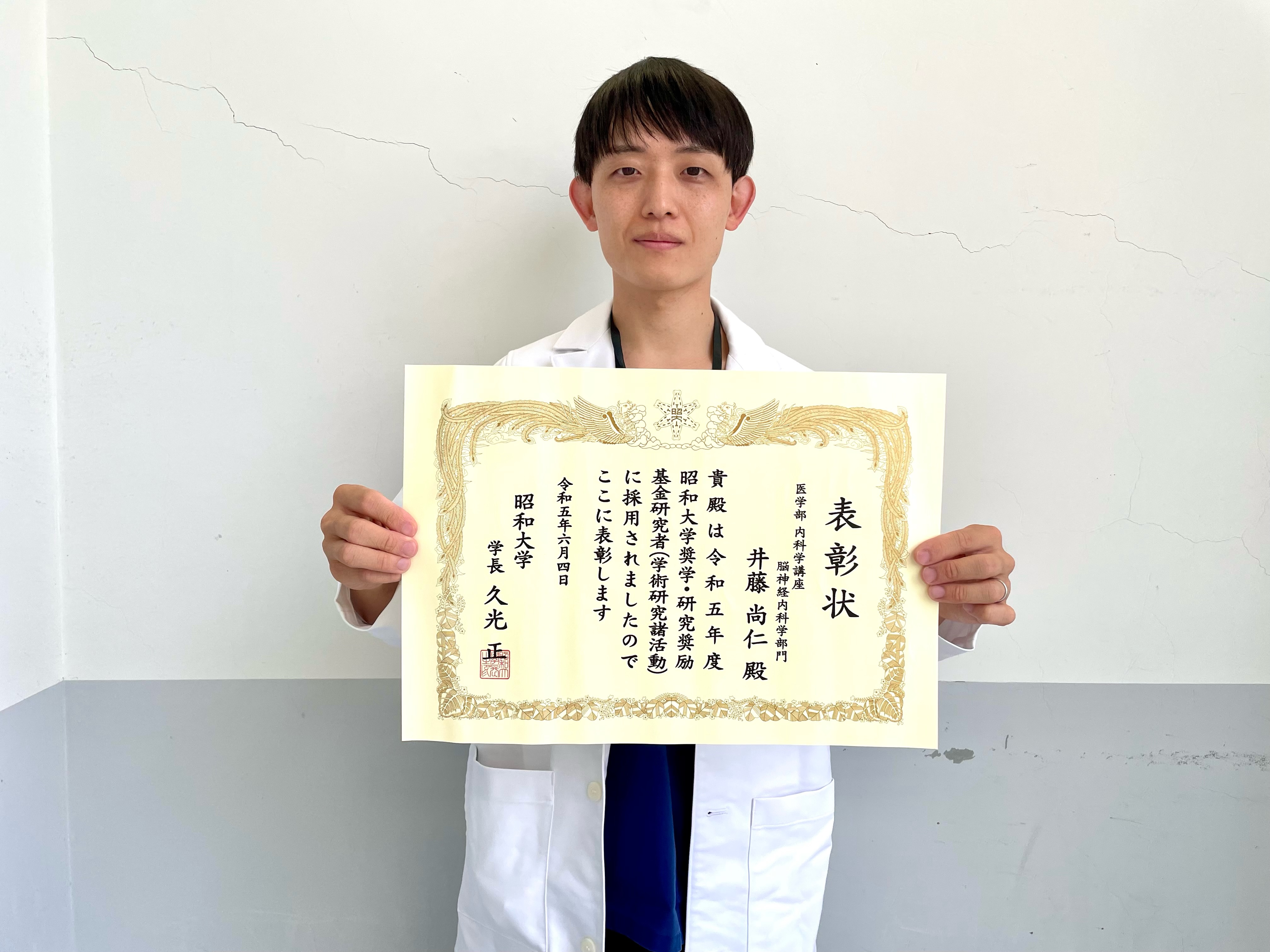 病弱者の力 尚文堂（大正１５年） 病弱者の力 尚文堂（大正15年）