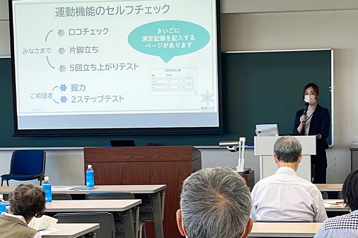 01_演者:来住野麻美 講師