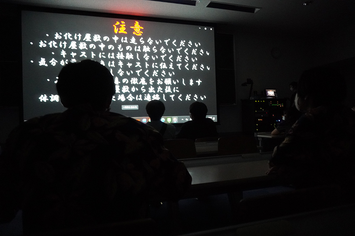 ⑮イベント~旧藤由病院~