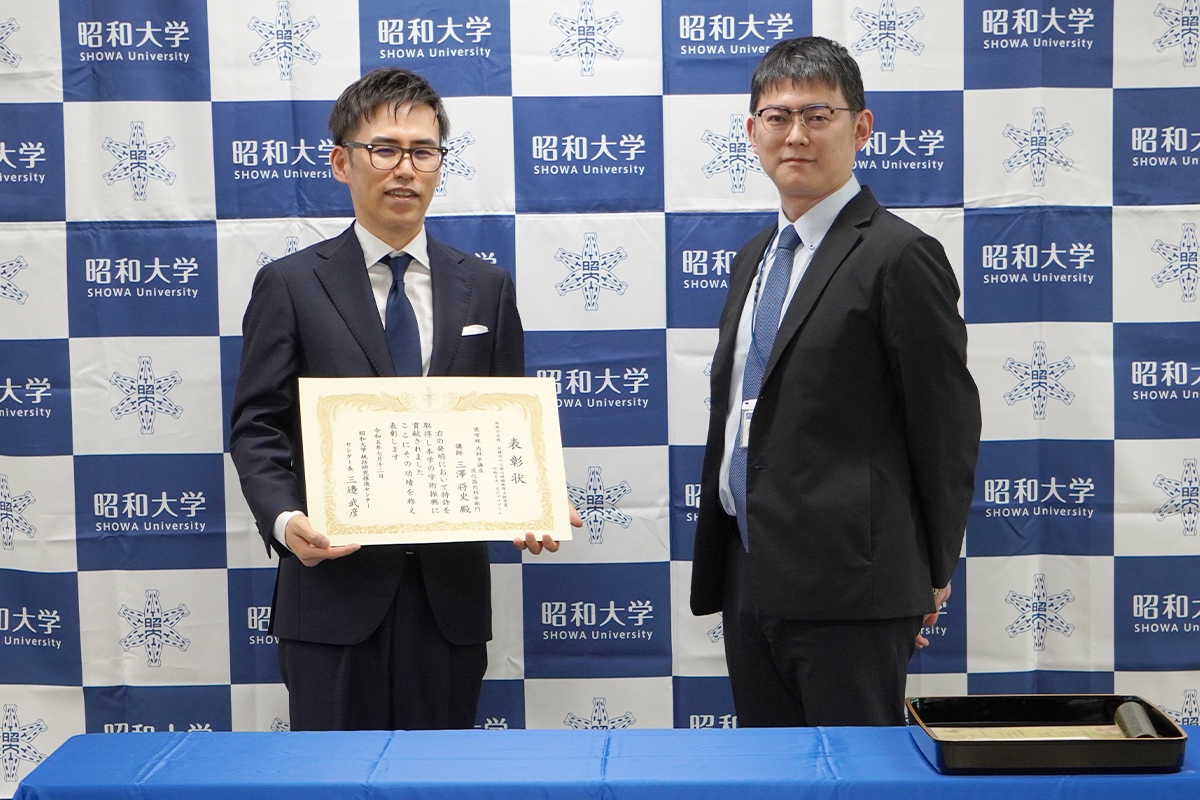 TOPICS北部内視鏡特許