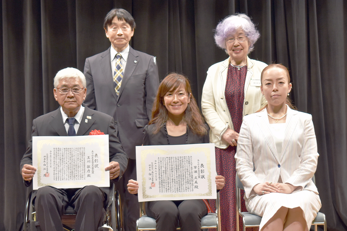 ありのまま自立大賞受賞