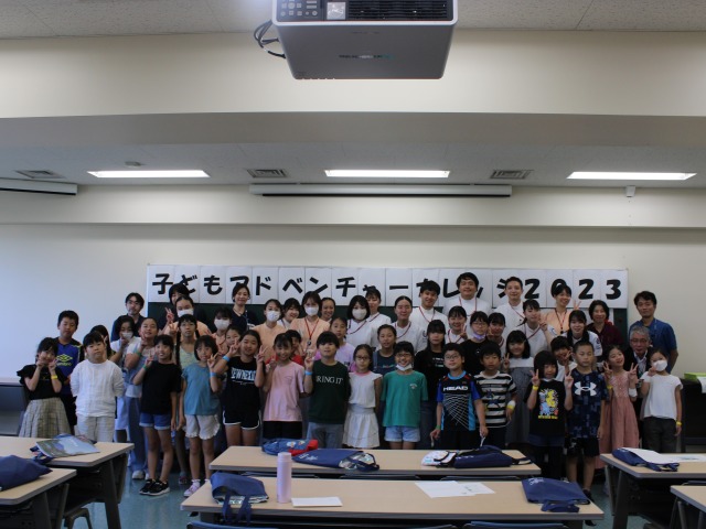 817集合写真