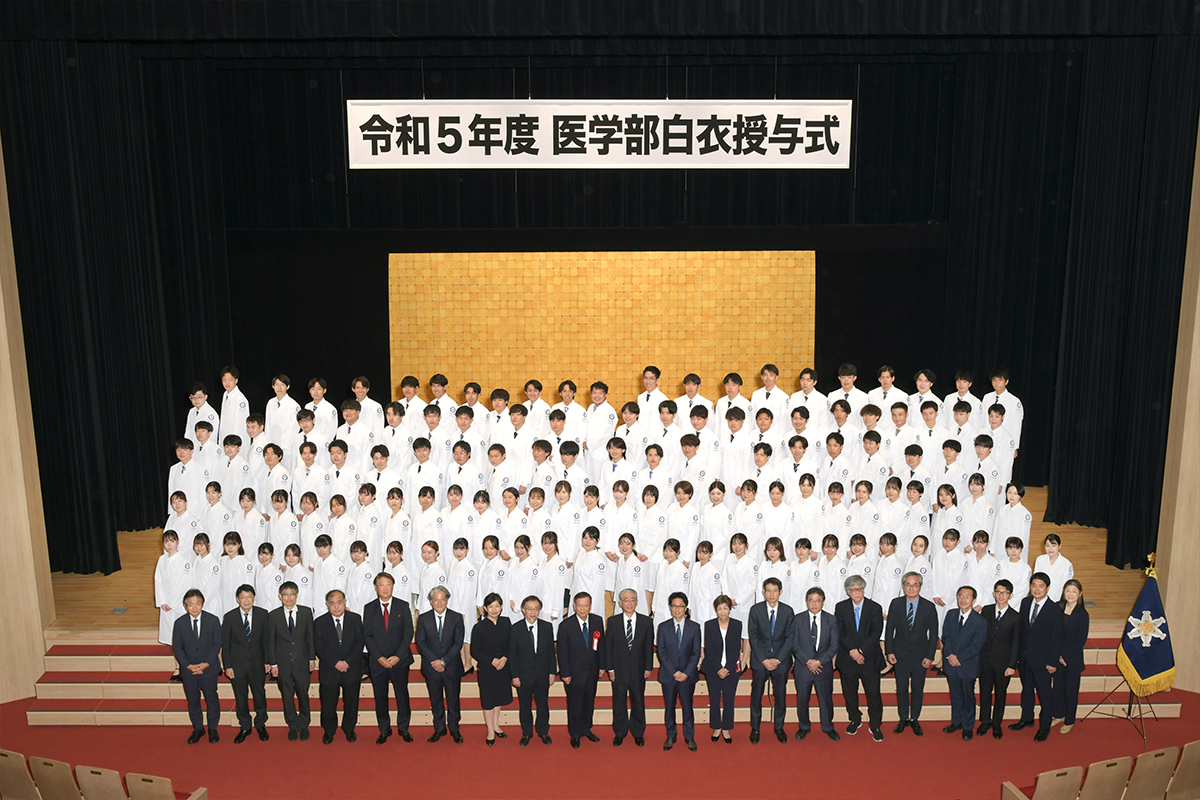 令和5年度医学部白衣授与式を執り行いました｜昭和医科大学