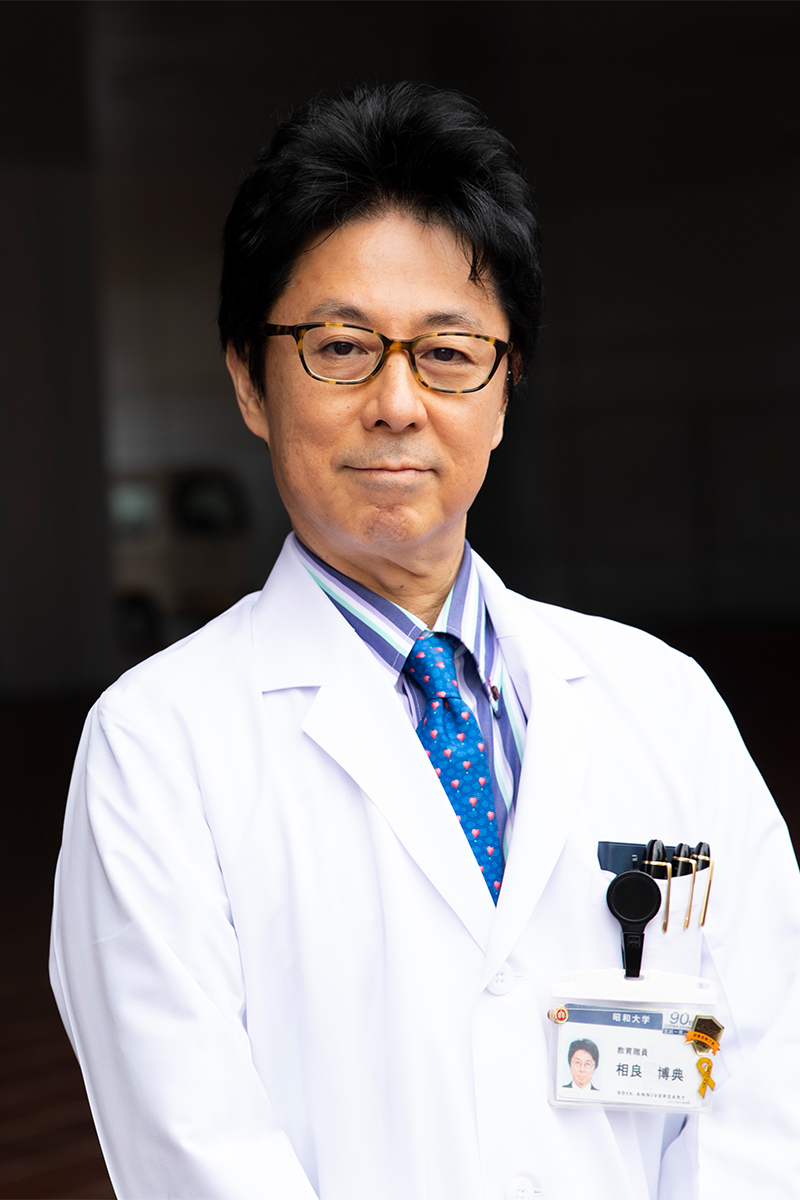 相良病院長(縦)_800_1200