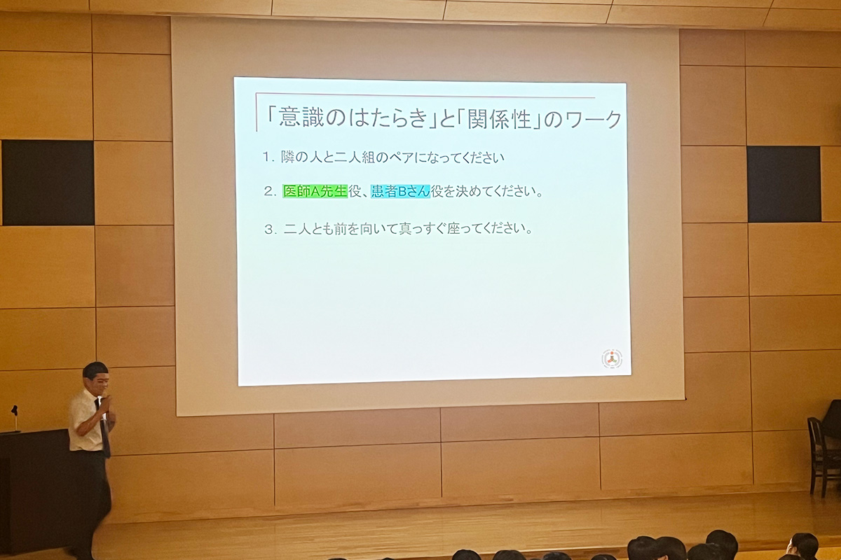 02_差し替え