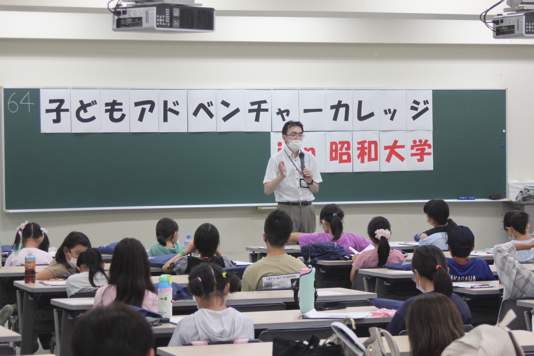 8日まとめ