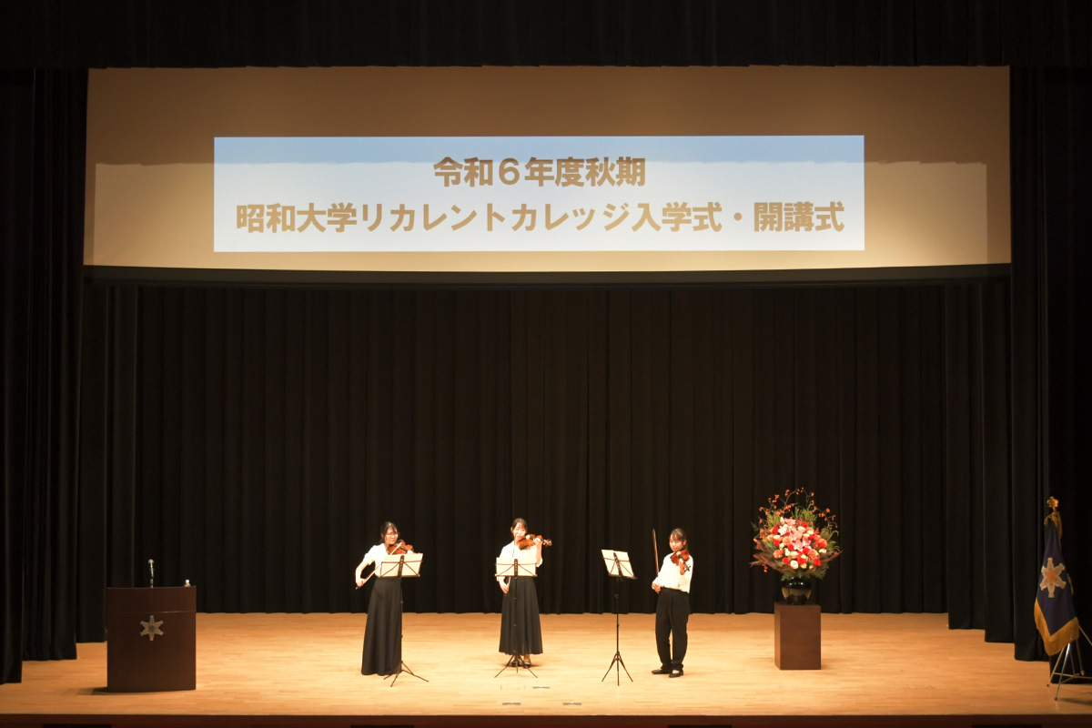 01_前奏:昭和大学管弦楽団