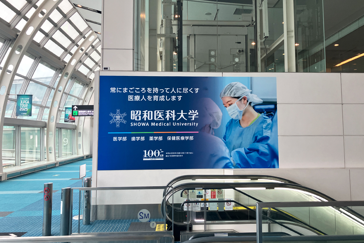 羽田空港①