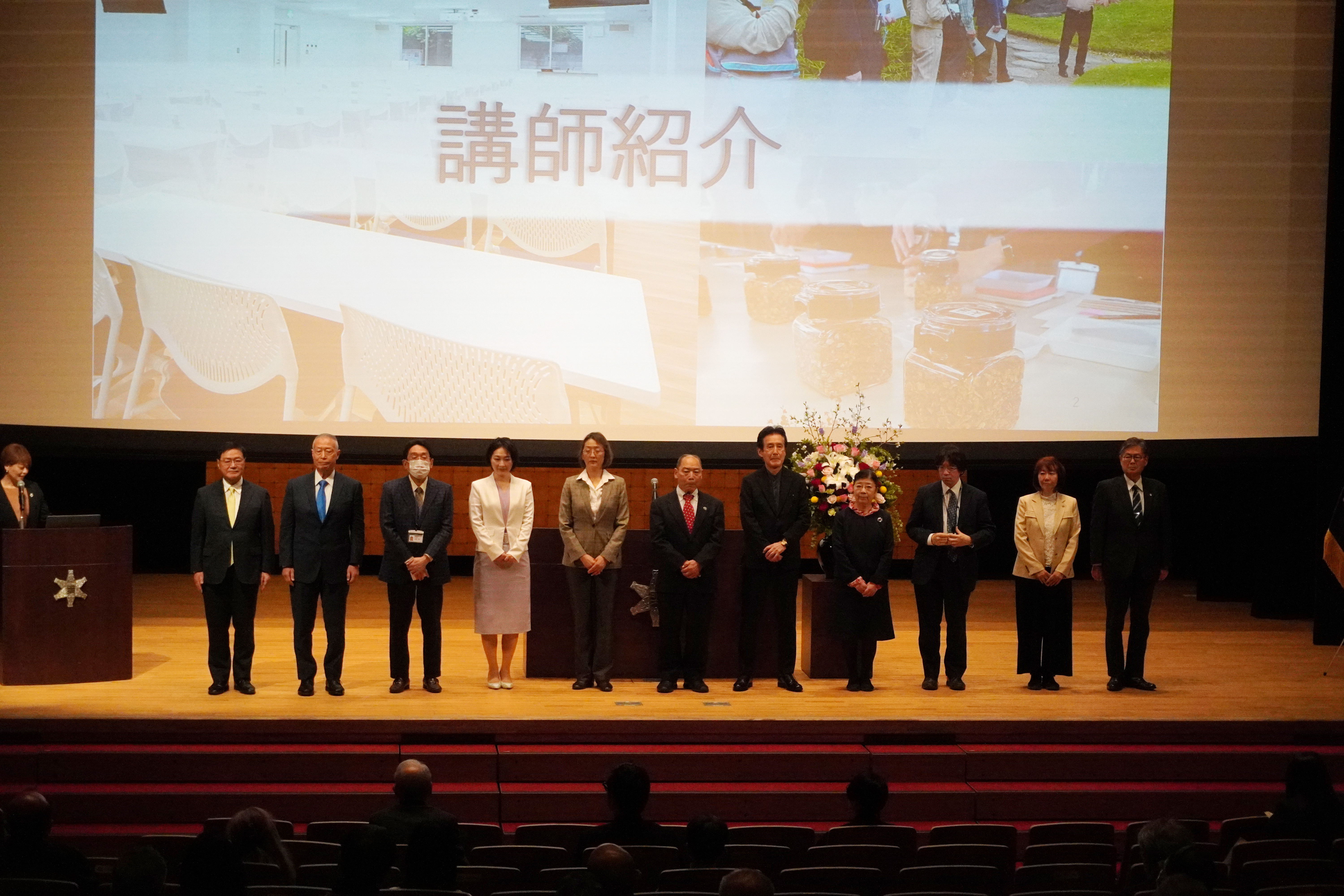 03_講師紹介