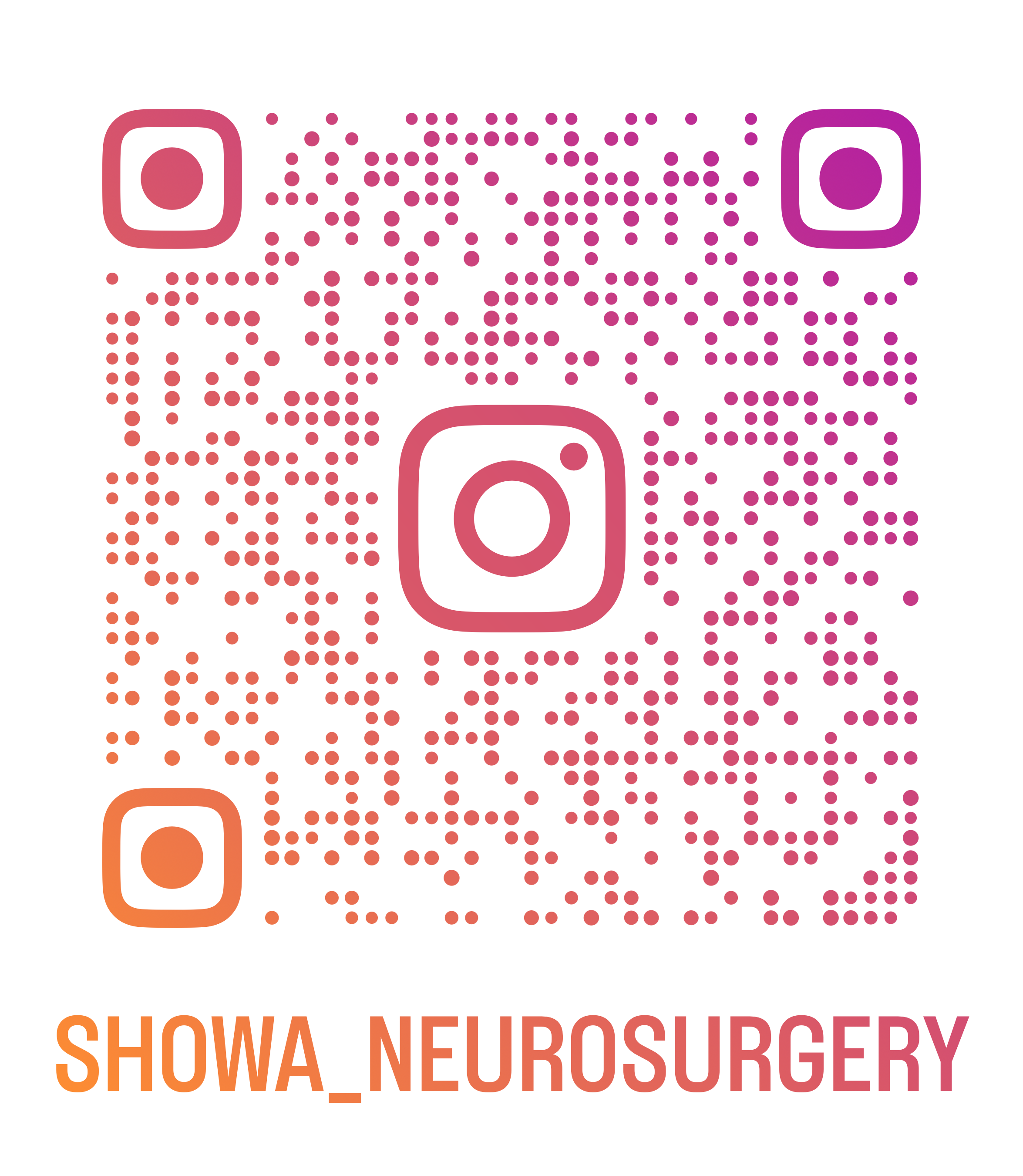 showa_neurosurgery_qr