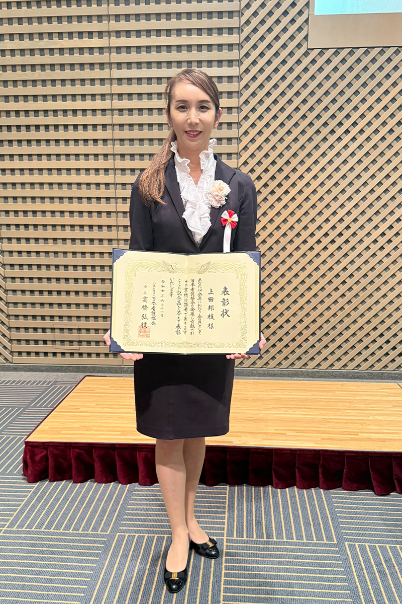 上田教授サムネ