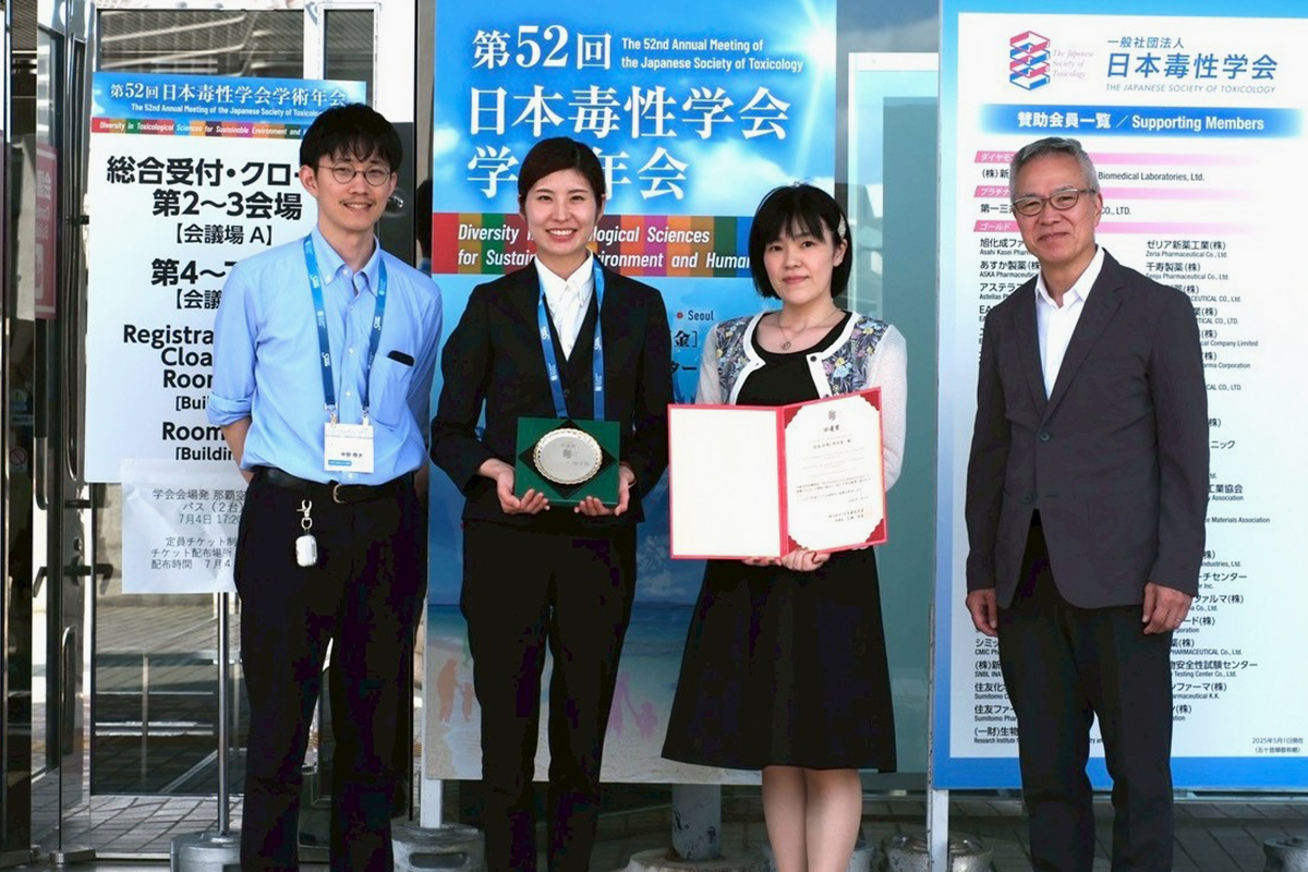 光本（貝崎）明日香准教授が第52回日本毒性学会学術年会で田邊賞を受賞