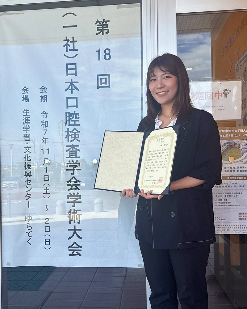 山城先生（800×1000）