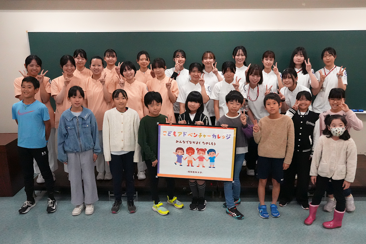 子どもアドベンチャー⑩