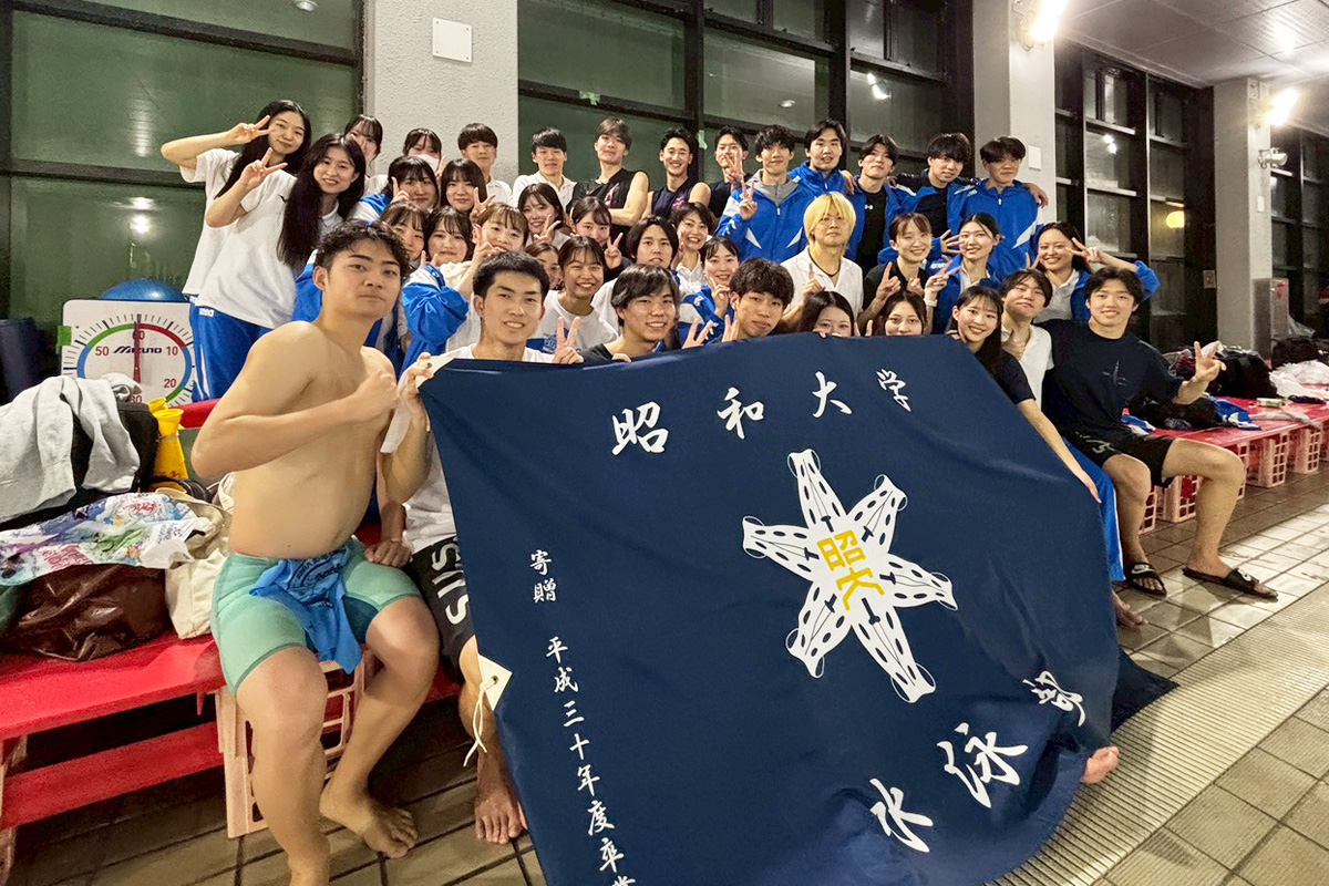 クラブ活動】水泳部が「令和7年度合同記録会」で総合優勝｜昭和医科大学