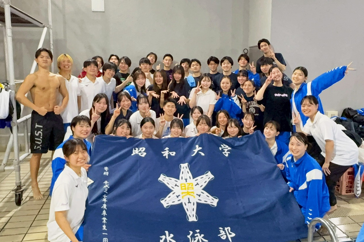 クラブ活動】水泳部が「令和7年度冬季医療戦」で総合準優勝｜昭和医科大学