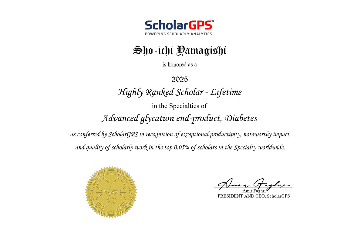 scholargps_specialties_lifetime 表彰状