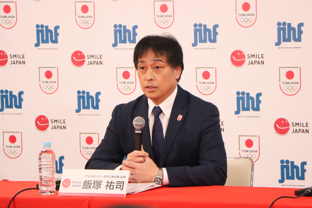 アイスホッケー女子日本代表監督 飯塚監督