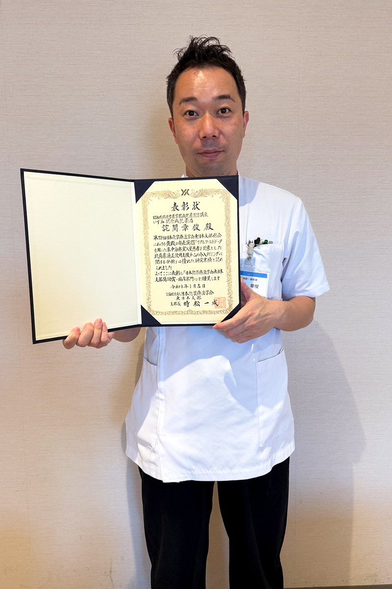 詫間講師（800×1200）