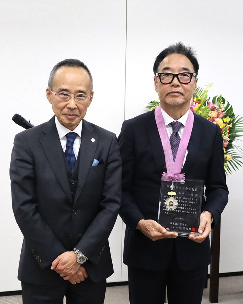 馬場歯学部長サムネ