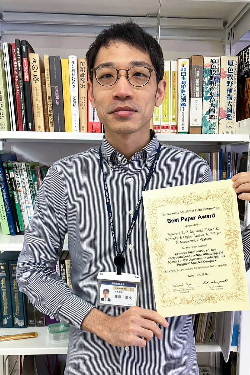 藤原講師（800×1200）