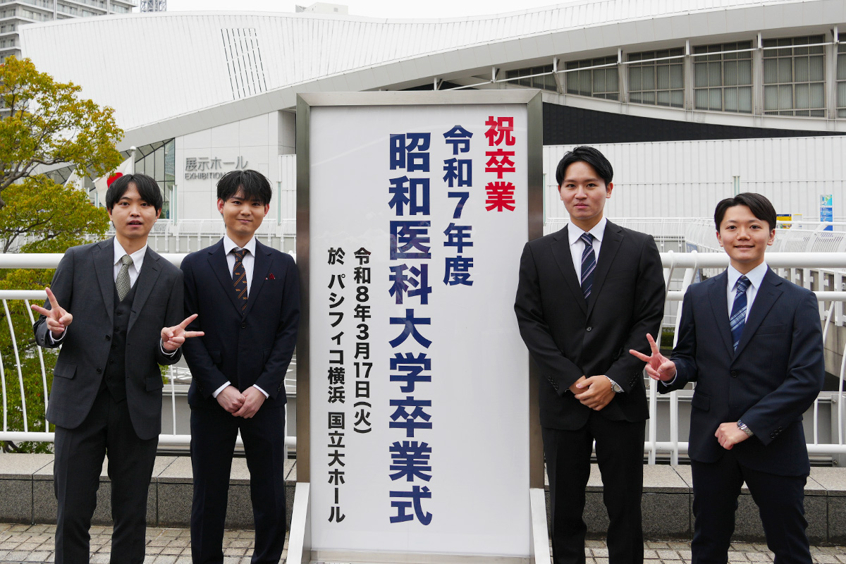 11_卒業生の皆さん