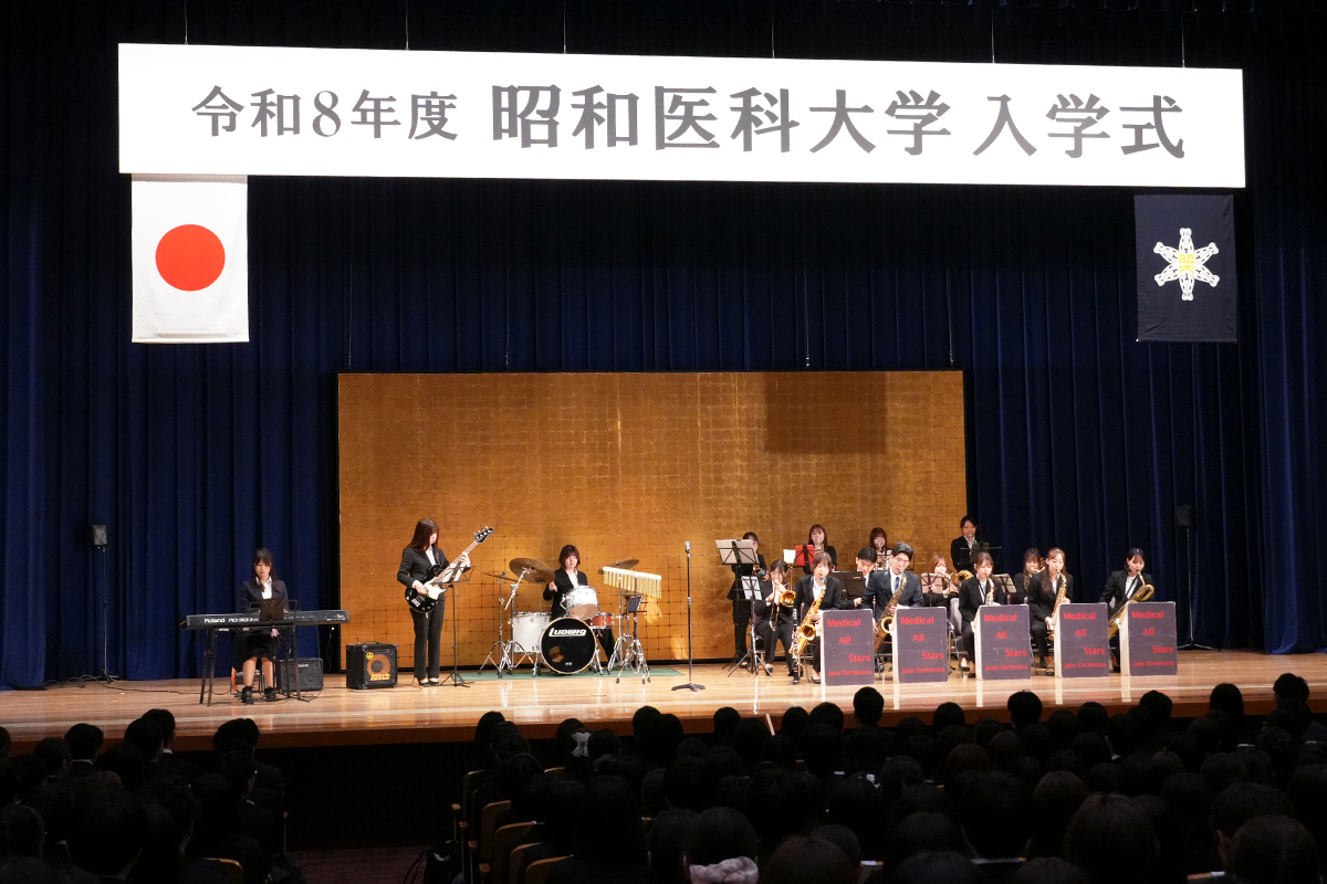 07_新入生歓迎プログラム：歓迎の演奏（Medical All Stars Jazz Orchestra）
