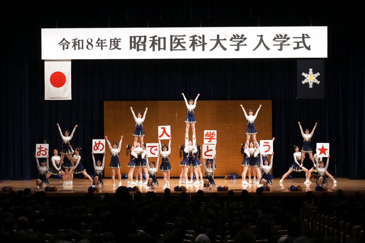 08_新入生歓迎プログラム：新入生へのエール（応援指導部）