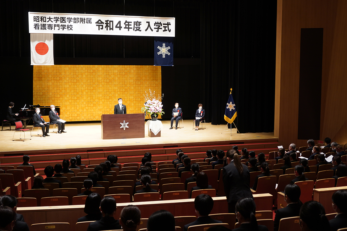 |昭和大学医学部附属看護専門学校 |昭和大学医学部附属看護専門学校