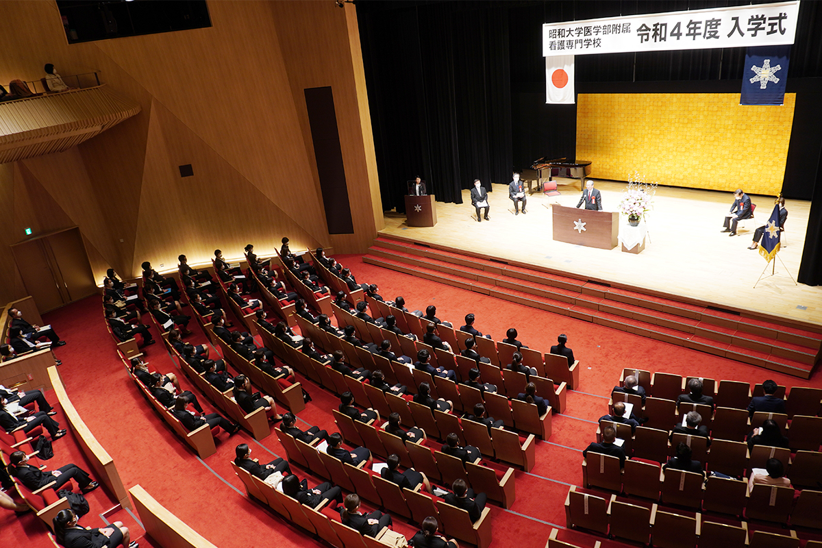 |昭和大学医学部附属看護専門学校 |昭和大学医学部附属看護専門学校