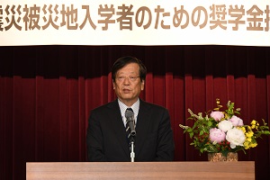 東日本大震災被災地入学者のための奨学金授与式を挙行04