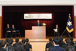 東日本大震災被災地入学者のための奨学金授与式を挙行02