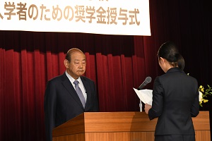 東日本大震災被災地入学者のための奨学金授与式を挙行05